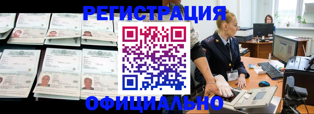 регистрация для школы в Оленегорске